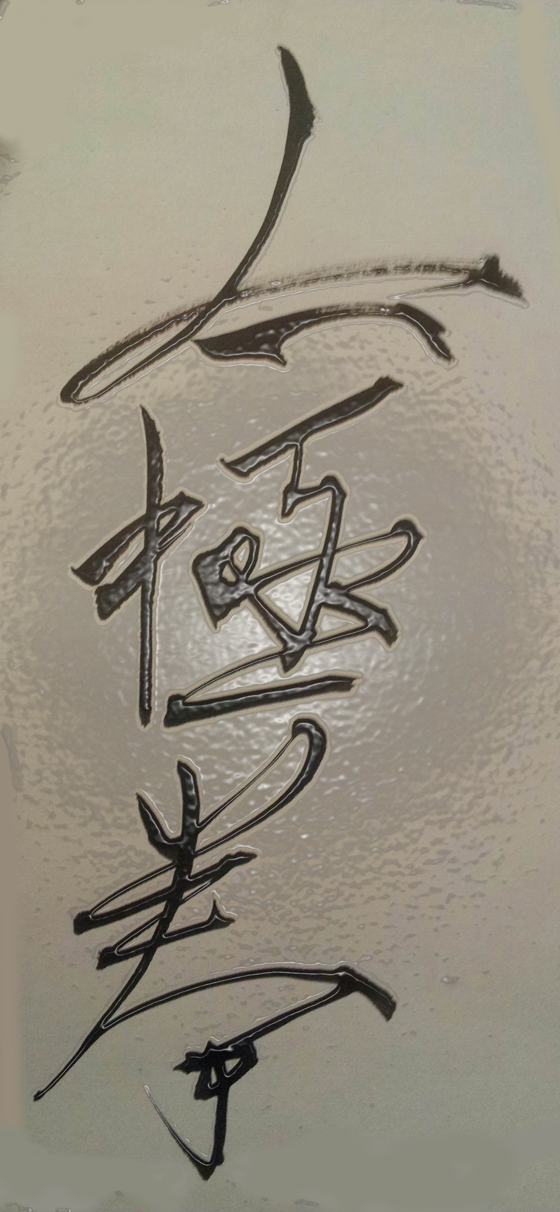 Focus sur l’activité de calligraphie avec le site Prontopro